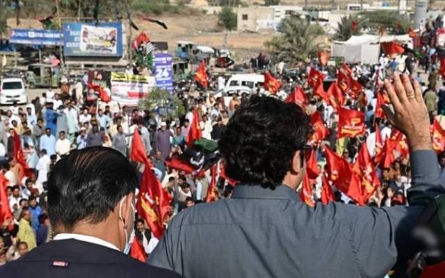 People party awami long march,Bilawal
