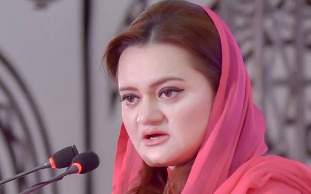Maryam Aurangzeb PMLN