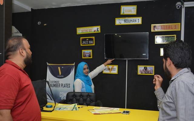 excise office lahore