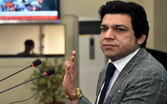  Faisal Vawda