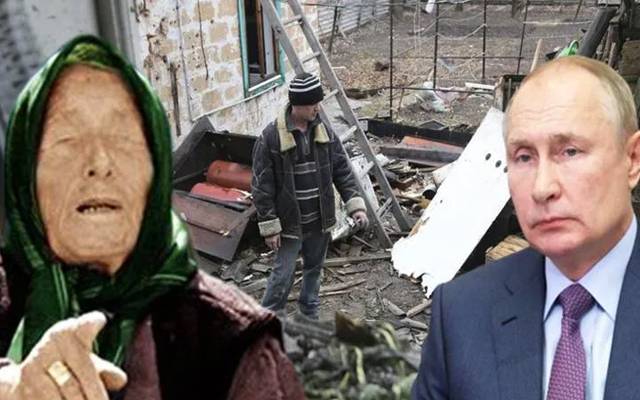 روس کے حوالے سےبابا وانگا کی تہلکہ خیز پیشگوئی 