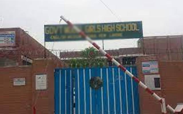 Education authority Lahore,School heads,budget,