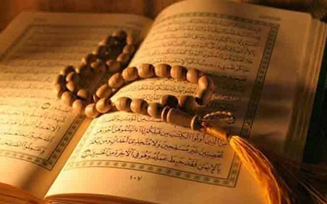 کون سے رجسٹرڈ پبلشرز قرآنی قاعدہ چھاپ سکیں گے؟ جانیے