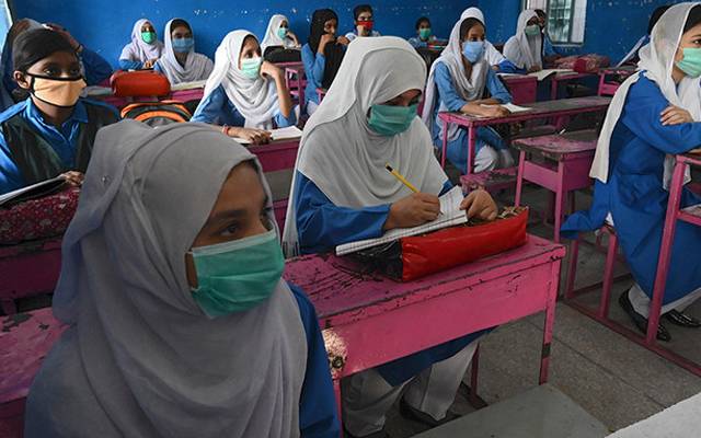 Punjab education foundation,canceled school registration 