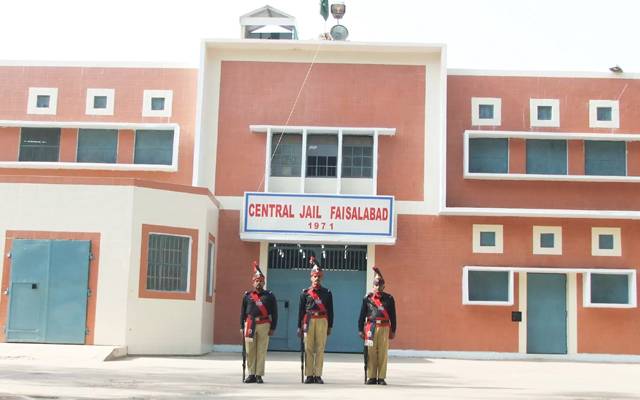 faisalabad prison