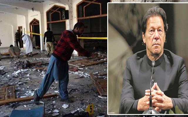 پشاور مسجد میں خود کش دھماکہ، وزیراعظم نے رپورٹ طلب کرلی