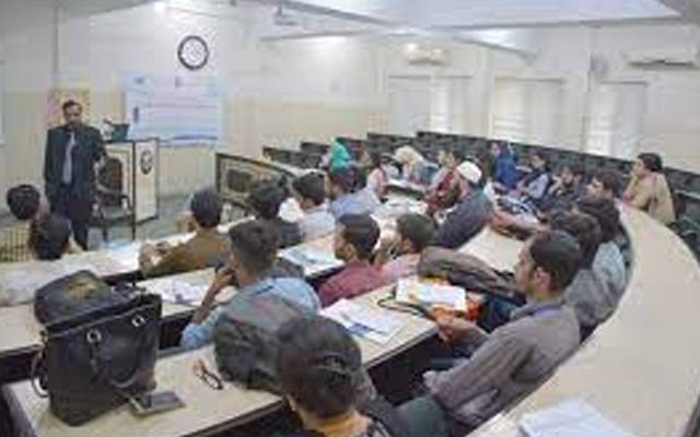 Higher education commission,big releief for students