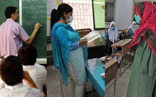 Good news,for retired teachers