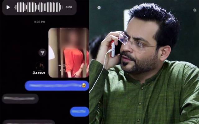 عامر لیاقت کی چوتھی شادی؟ لڑکی کی تصویر اور آڈیو لیک