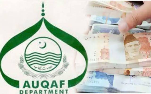 AUQAF Department