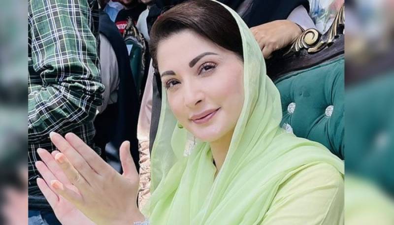 مریم نواز