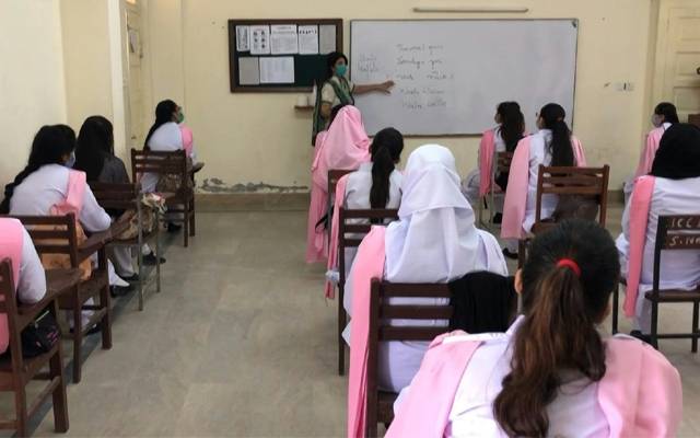 school education department,Non teaching staff