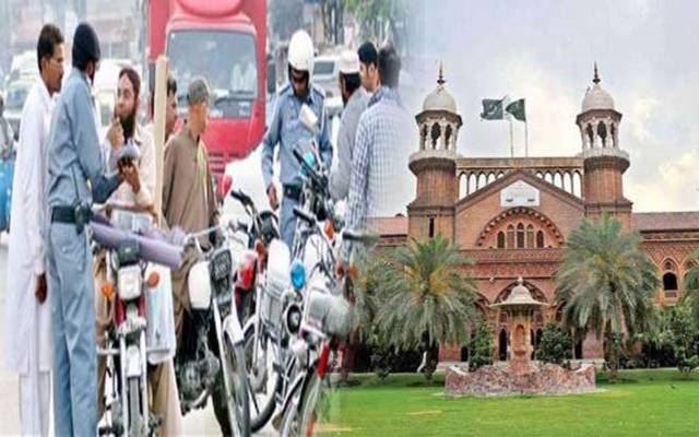 Lahore High Court