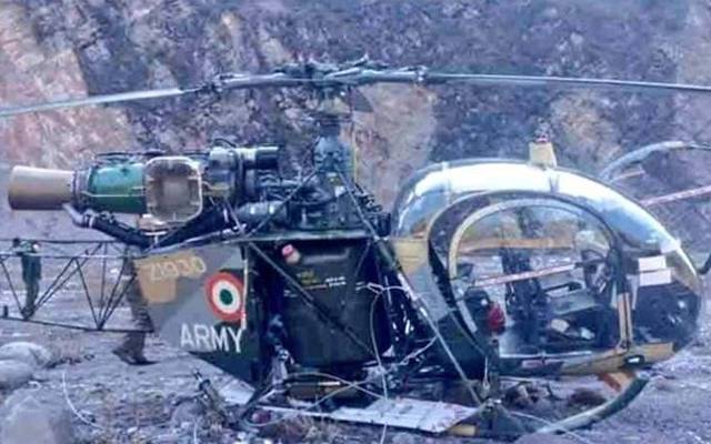 Indian Helicopter,destroyed,Jammu Kashmir