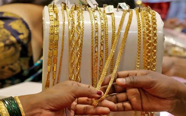 Gold price decreased