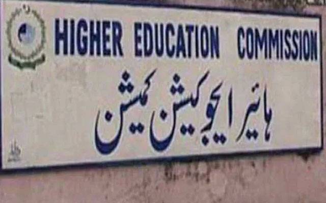 محکمہ ہائر ایجوکیشن اور سکولز ایجوکیشن کو لارنس روڈ سیکرٹریٹ منتقل کرنے کا حکم