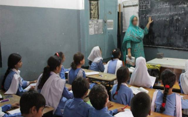 School education autority,School heads,big restriction