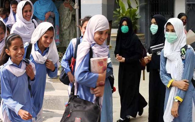 schools closed in Qutta
