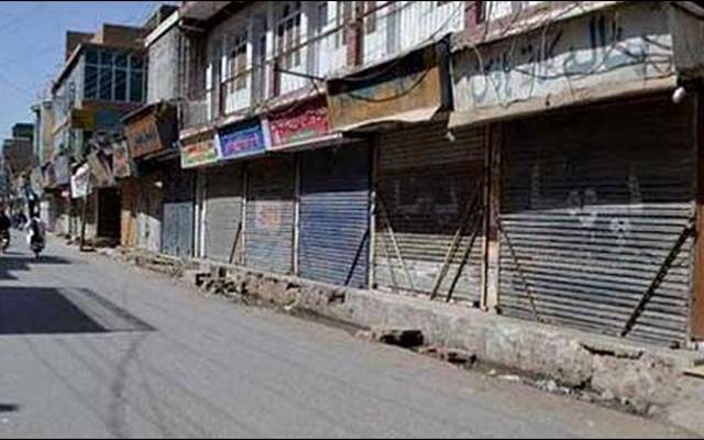 Lahore Markets closed