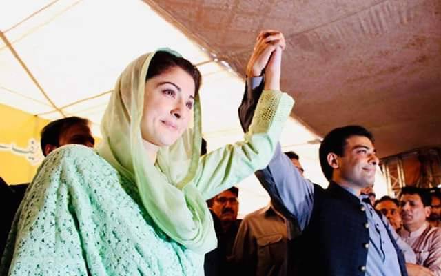 maryam nawaz & hamza shahbaz