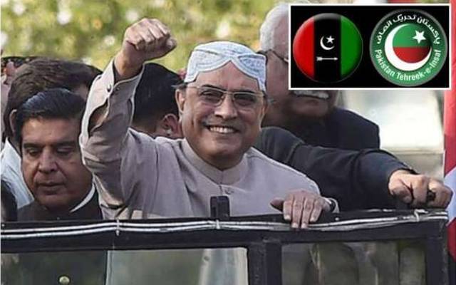پاکستان تحریک انصاف، پاکستان پیپلزپارٹی