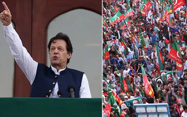 تحریک انصاف کا ڈی چوک جلسہ
