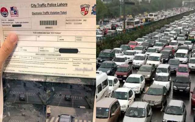 E chalan,Traffic wardens