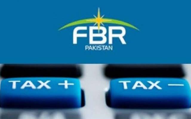 fbr logo