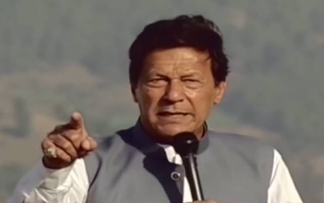 وزیراعظم عمران خان