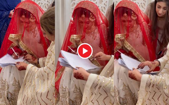Mariyam Nafees wedding videos