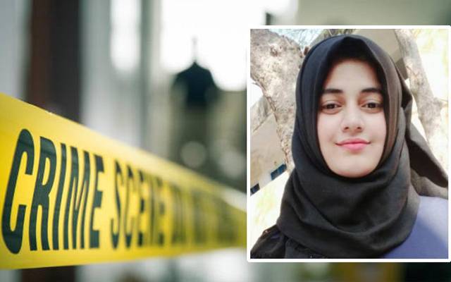 Islamabad Lady Police Constable Iqra Nazir Death