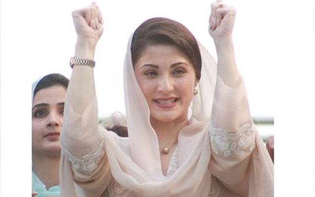 Maryam Nawaz Sharif also known as Maryam Safdar,