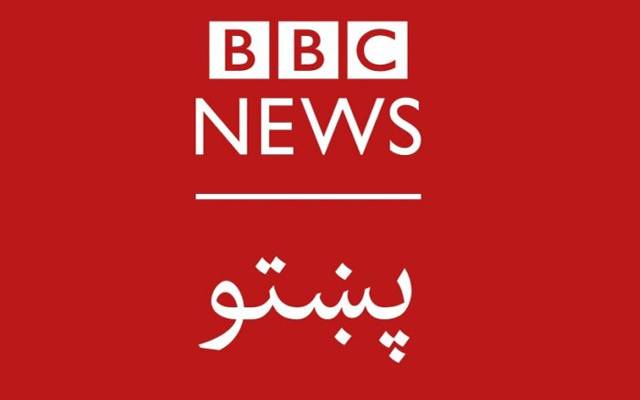 BBC pashto