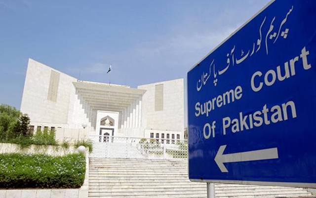 سپریم کورٹ آف پاکستان