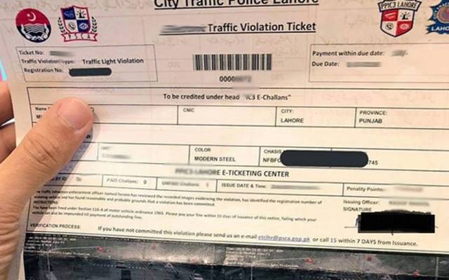 E chalaan,traffic police,city42