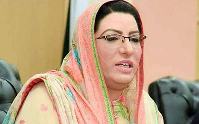 ن لیگ میں شمولیت،فردوس عاشق اعوان کا اہم بیان سامنے آگیا