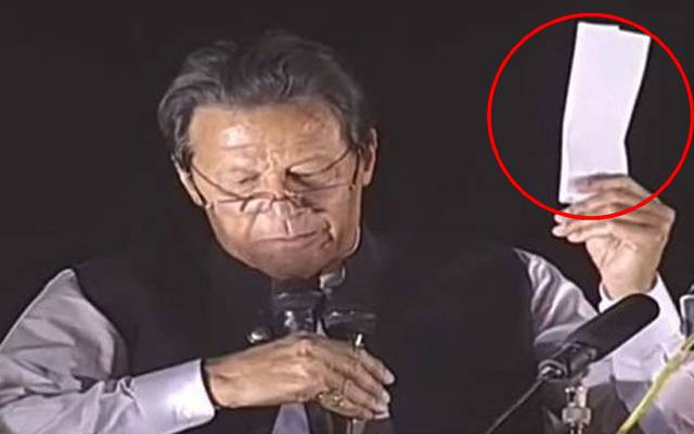 وزیراعظم خفیہ خط دکھانے کیلئے تیار ,نواز شریف بھی ملوث، حکومت کا بڑا دعویٰ
