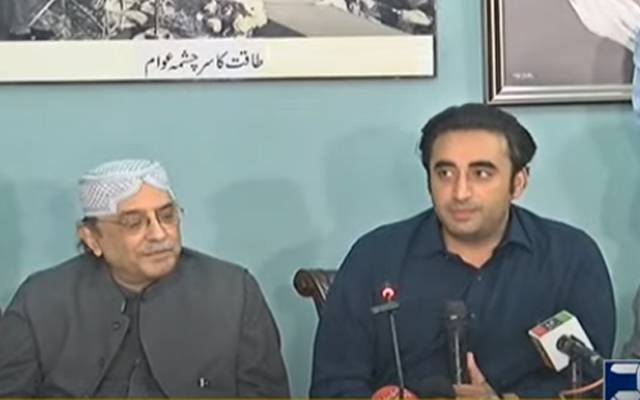 Bilawal Bhutto Zardari new statement
