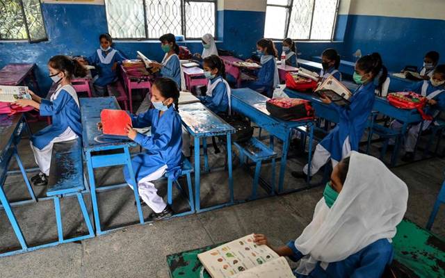 School education department