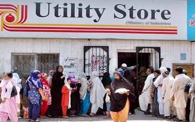 Utility stores,Ramadan