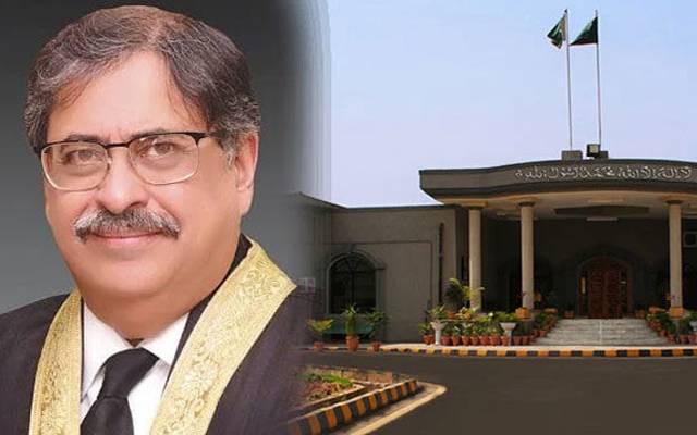 اسلام آباد ہائیکورٹ