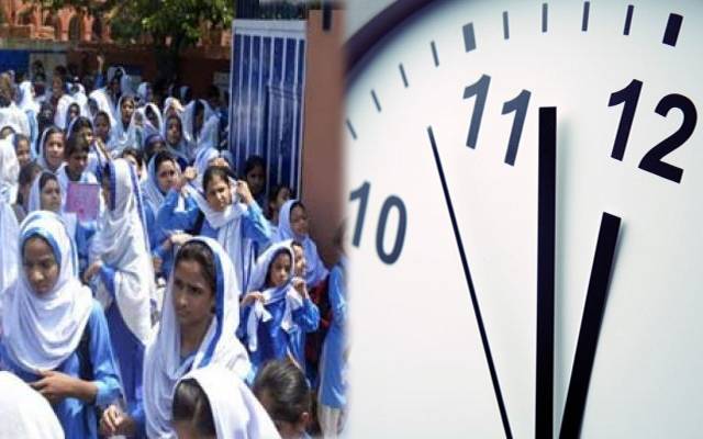 تعلیمی اداروں کے نئے اوقات کار جاری