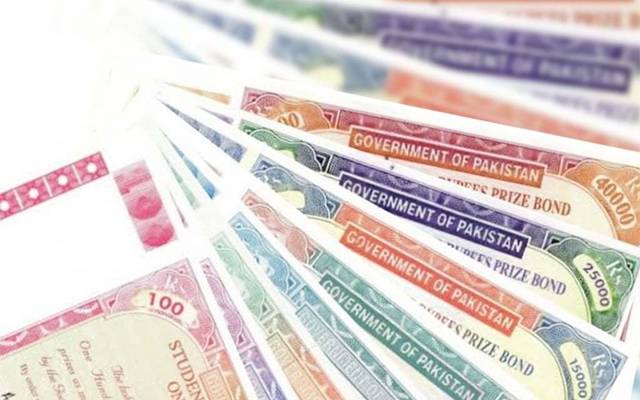 Prize bond,regestration,date,extended