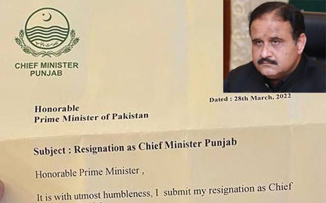 عثمان بزدار کے استعفےٰ پر نیا تنازع کھڑا ہوگیا
