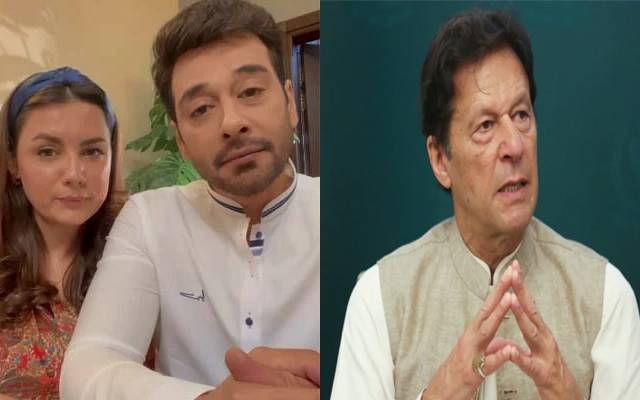 faisal quraishi message,imran khan,