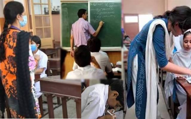 سکولوں میں تعطیلات؛ اساتذہ کے لئے پریشان کن خبر