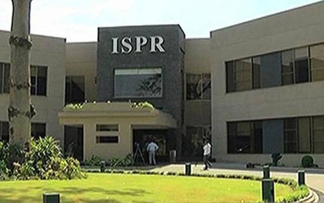 نیشنل سیکیورٹی اعلامیہ پر آئی ایس پی آر کی وضاحت آج جاری ہونے کا امکان