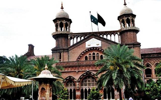 لاہور ہائیکورٹ کے اسٹیبلشمنٹ افسران و ملازمین کیلئے خوشخبری 