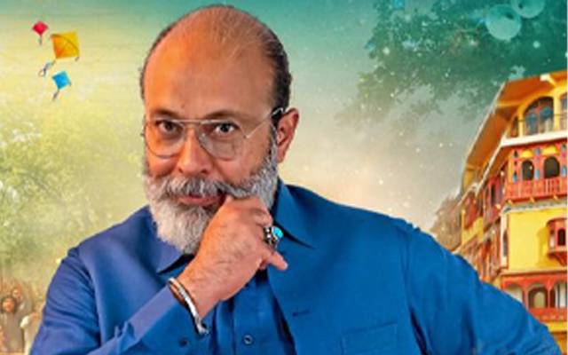 مشترکہ خاندانی نظام پہ مبنی ڈرامہ 'چودھری اینڈ سنز'سب کوبھاگیا