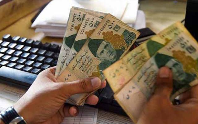 اسٹیٹ بینک آف پاکستان